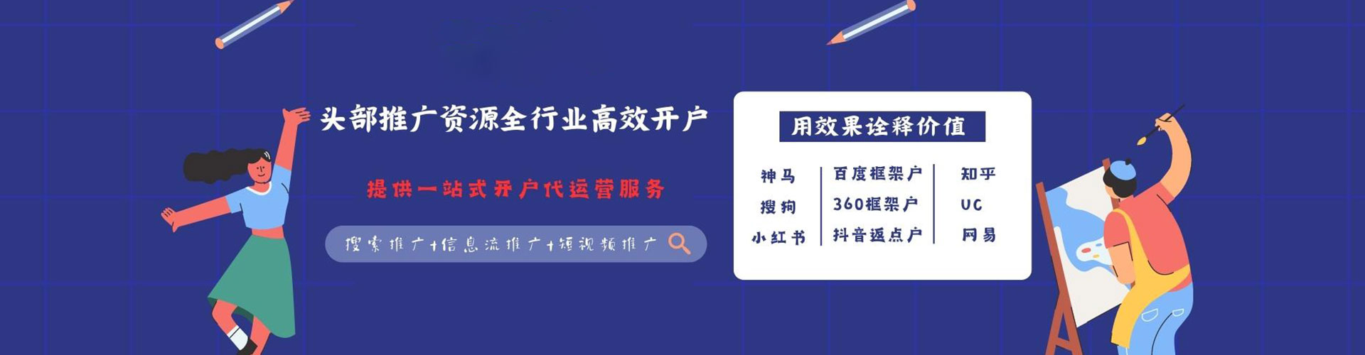 尼玛信息流优化